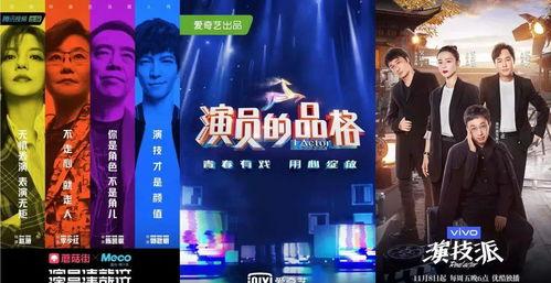 综艺五哈爆料视频大全下载,揭秘综艺幕后精彩瞬间