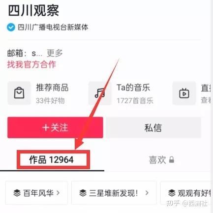 热点爆料发什么视频好呢,揭秘事件背后的真相，带你走进事件现场！