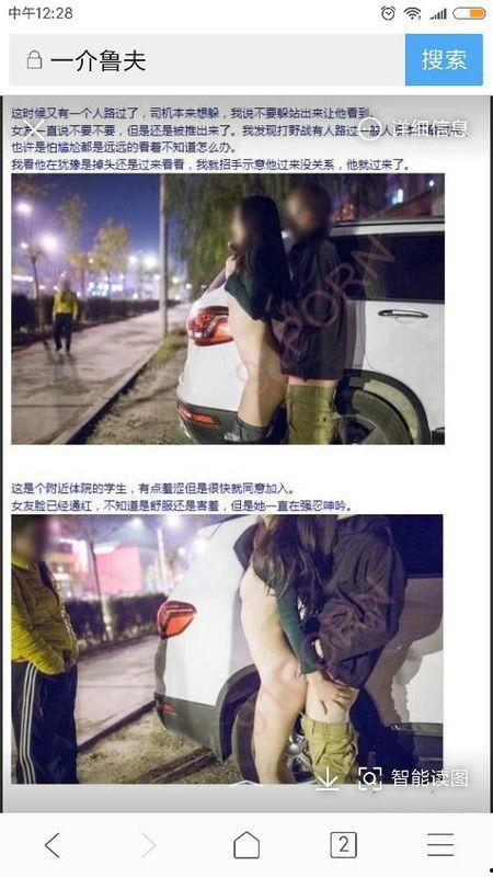 一介鲁夫在线视频观看,揭秘网络红人的崛起之路