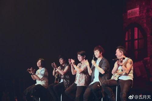 五月天演唱会爆料视频大全,揭秘现场爆料视频大全